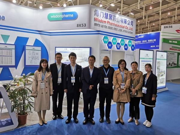 网投官网_网投官网(中国)药业走进2020南京API China