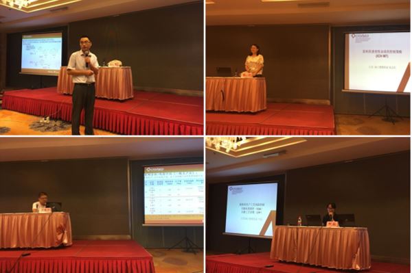 网投官网_网投官网(中国)药业受邀参与国家食品药品监督管理总局高级研修学院授课