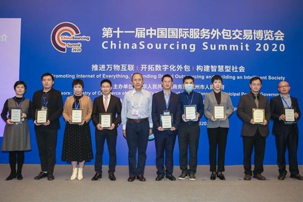 网投官网_网投官网(中国)药业荣获服务外包领域两大奖项